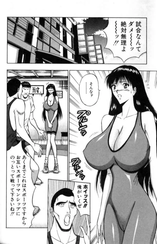 웹툰 이미지 144