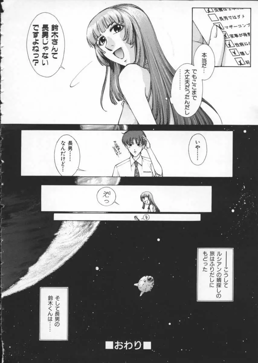 웹툰 이미지 167
