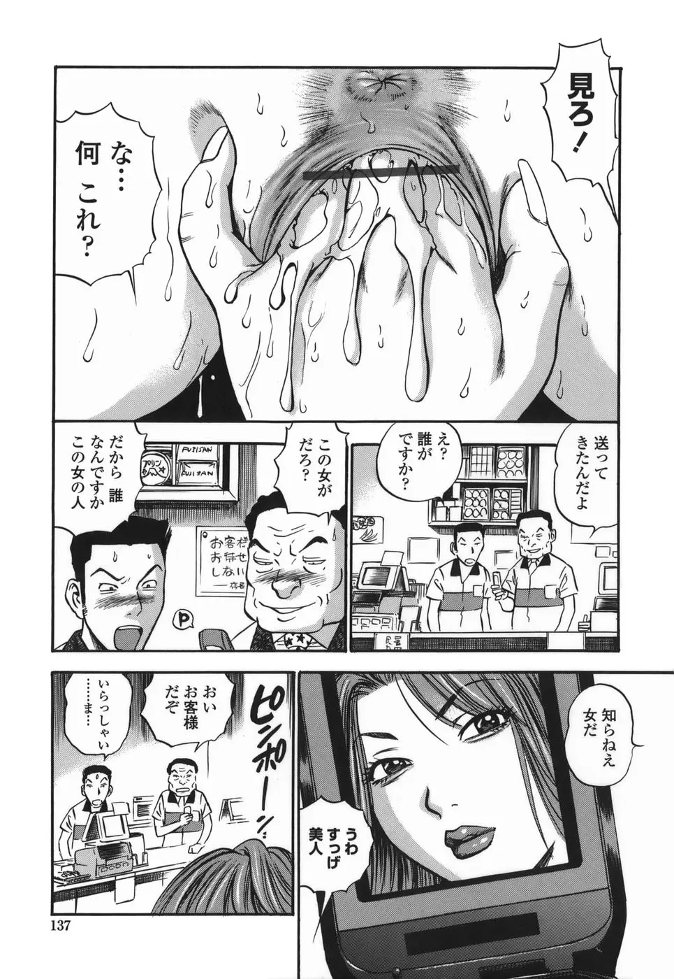 웹툰 이미지 136