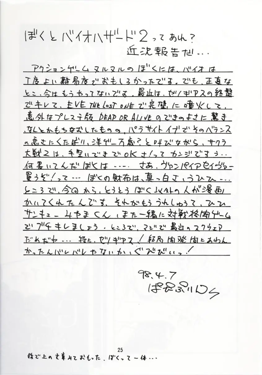 웹툰 이미지 23