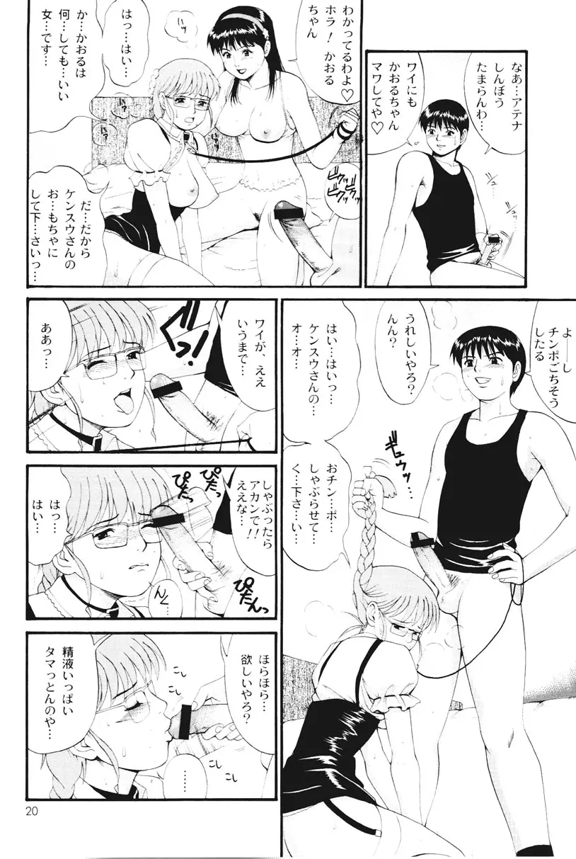 웹툰 이미지 18