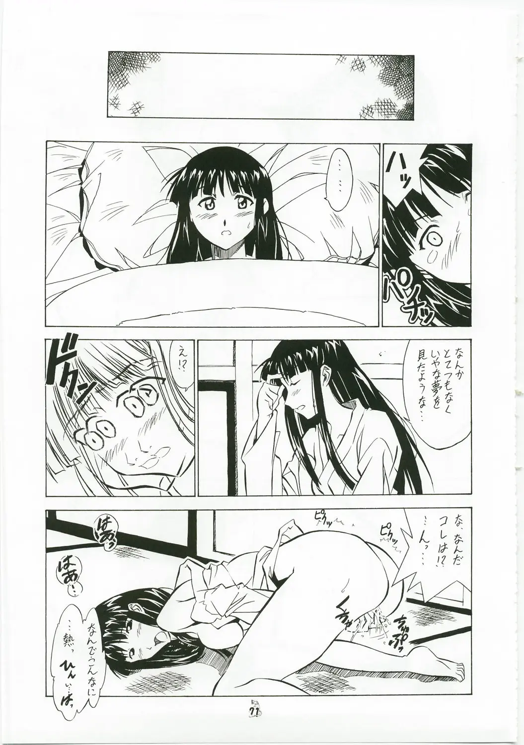 웹툰 이미지 69