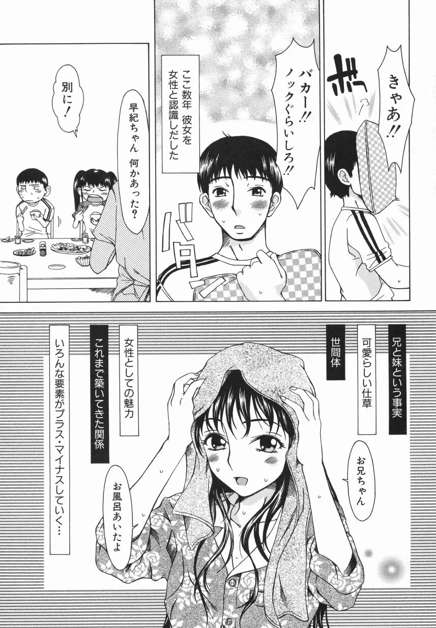 웹툰 이미지 8