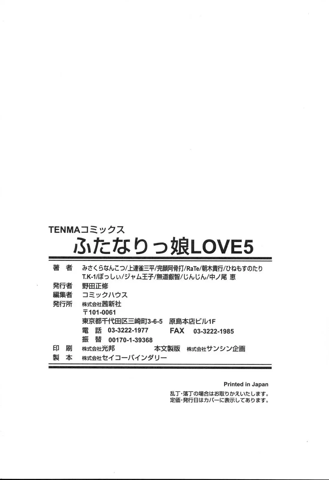 웹툰 이미지 187