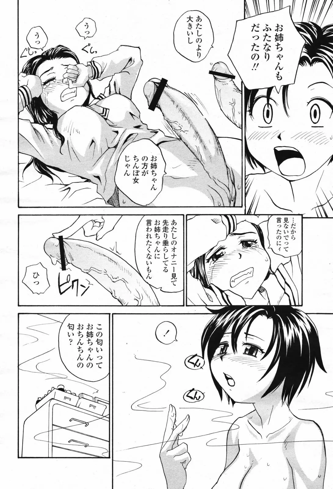 웹툰 이미지 89