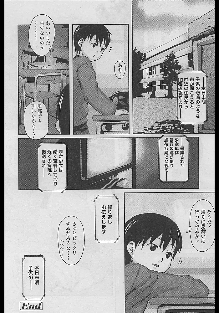 웹툰 이미지 103