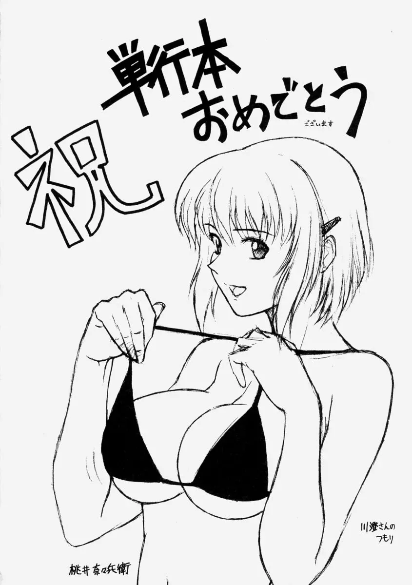 웹툰 이미지 197