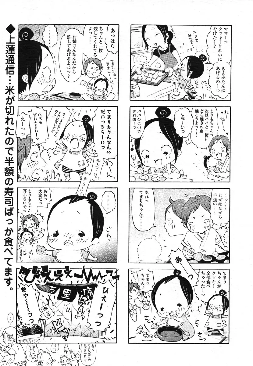 웹툰 이미지 254