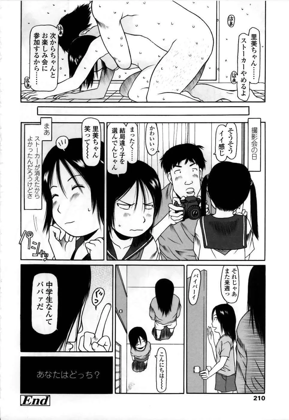 웹툰 이미지 210