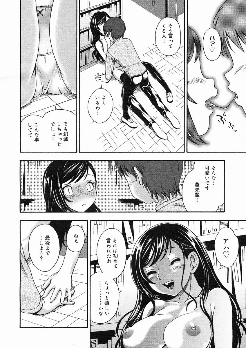 웹툰 이미지 59