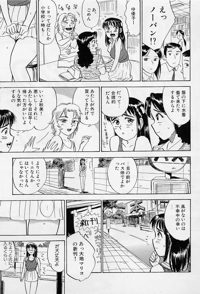 웹툰 이미지 125