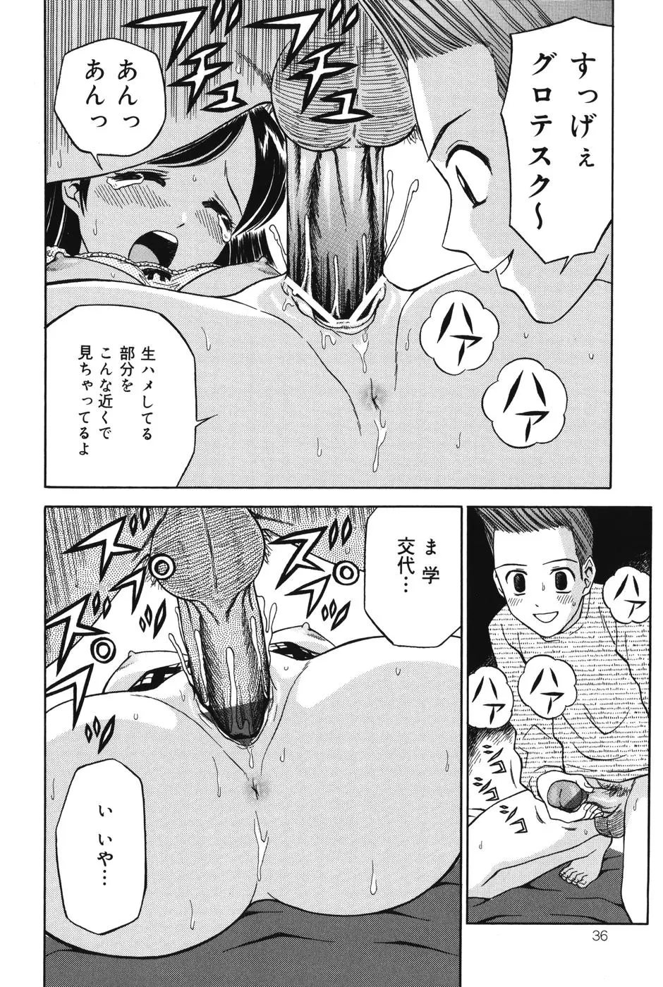 웹툰 이미지 35