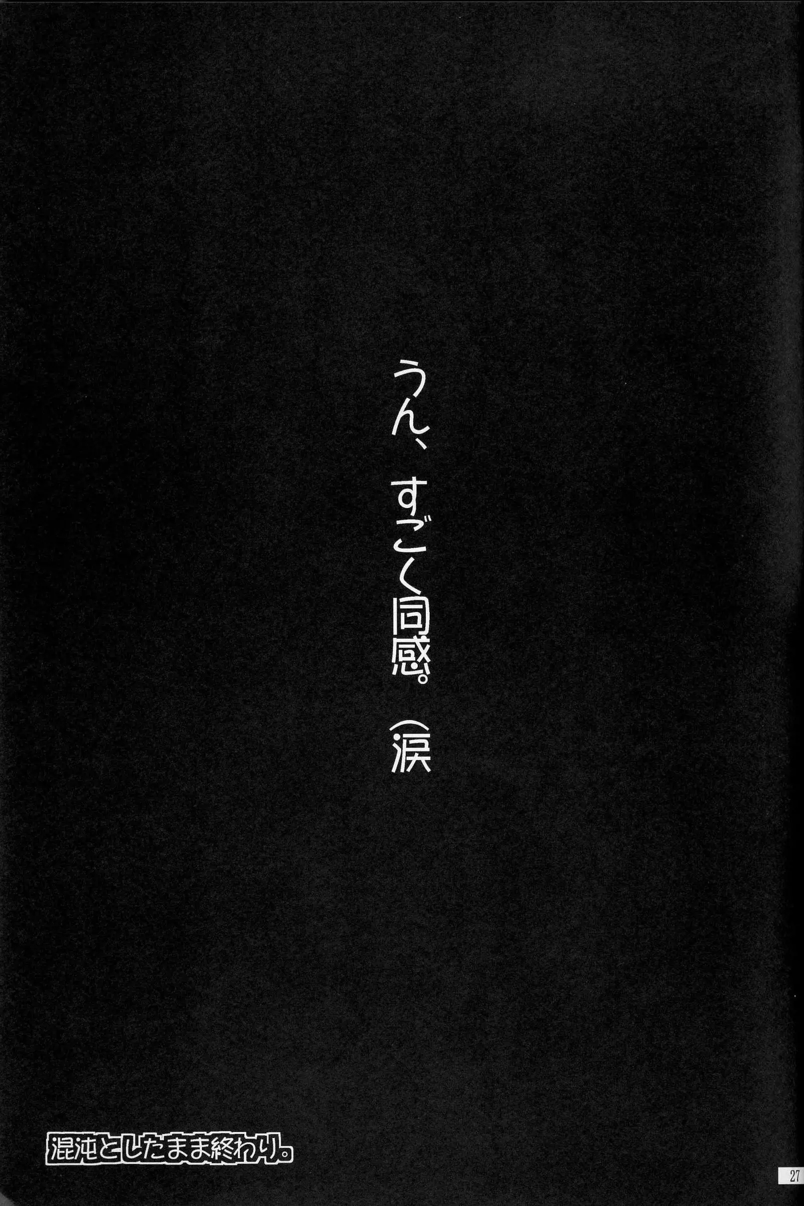 웹툰 이미지 28