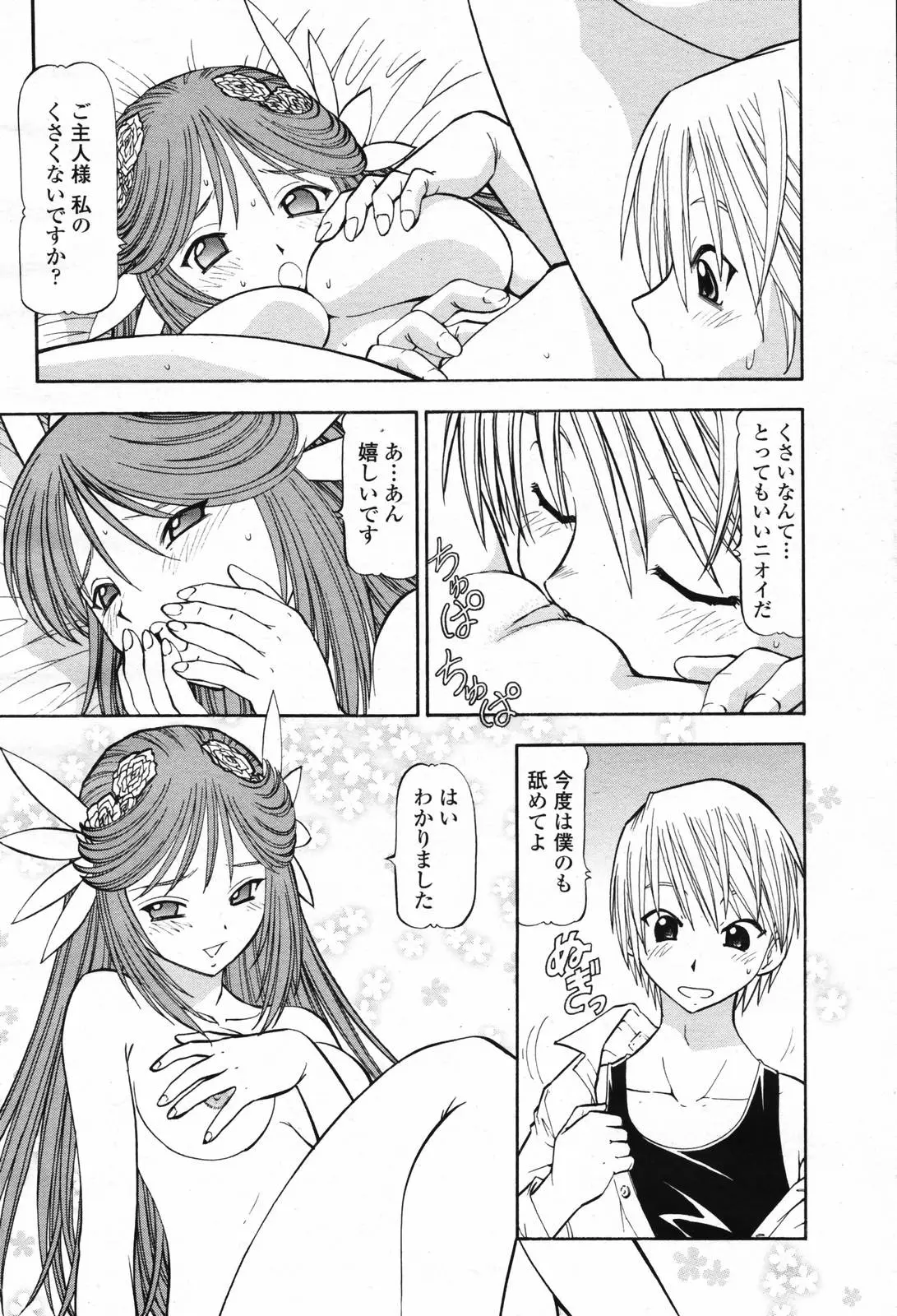 웹툰 이미지 353