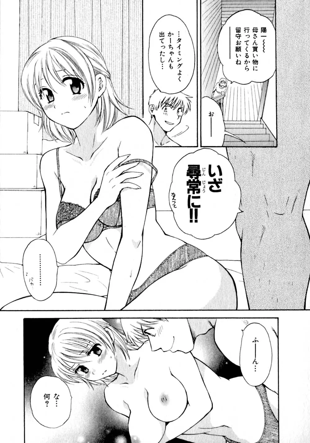 웹툰 이미지 15