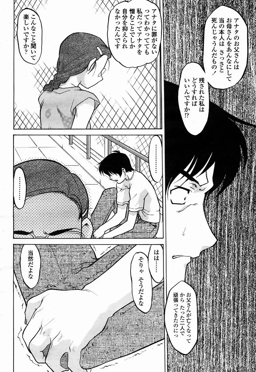 웹툰 이미지 385