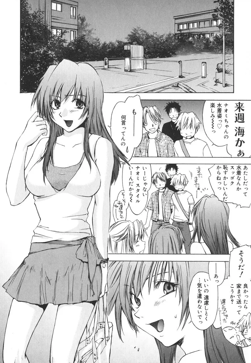 웹툰 이미지 157