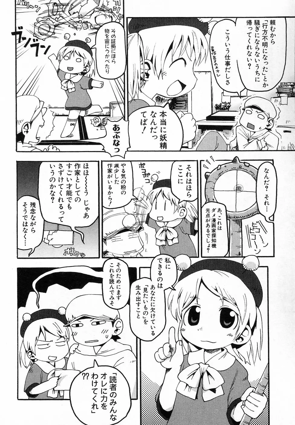 웹툰 이미지 43