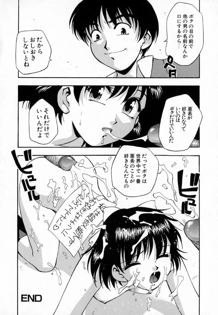 웹툰 이미지 182