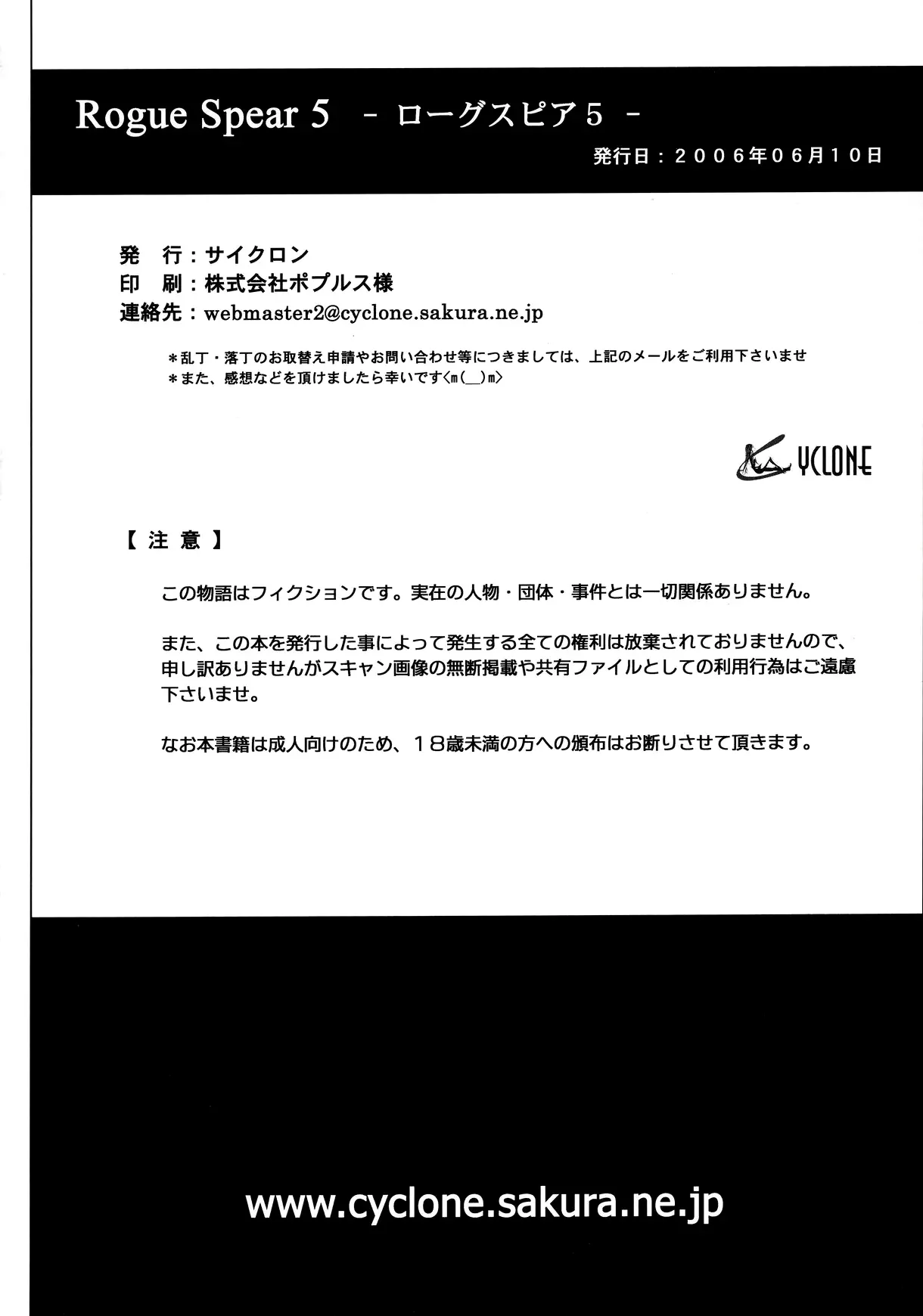 웹툰 이미지 58