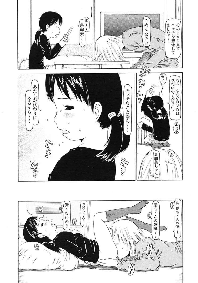웹툰 이미지 253