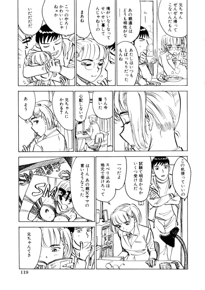 웹툰 이미지 120