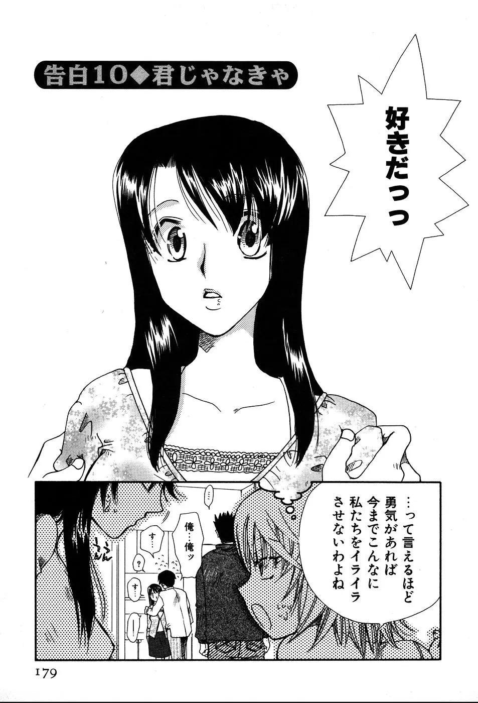 웹툰 이미지 181