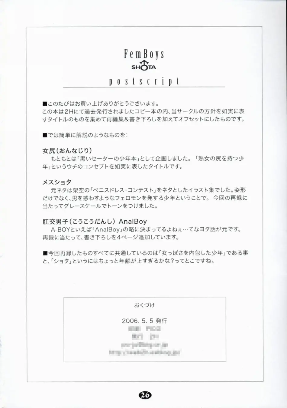 웹툰 이미지 25