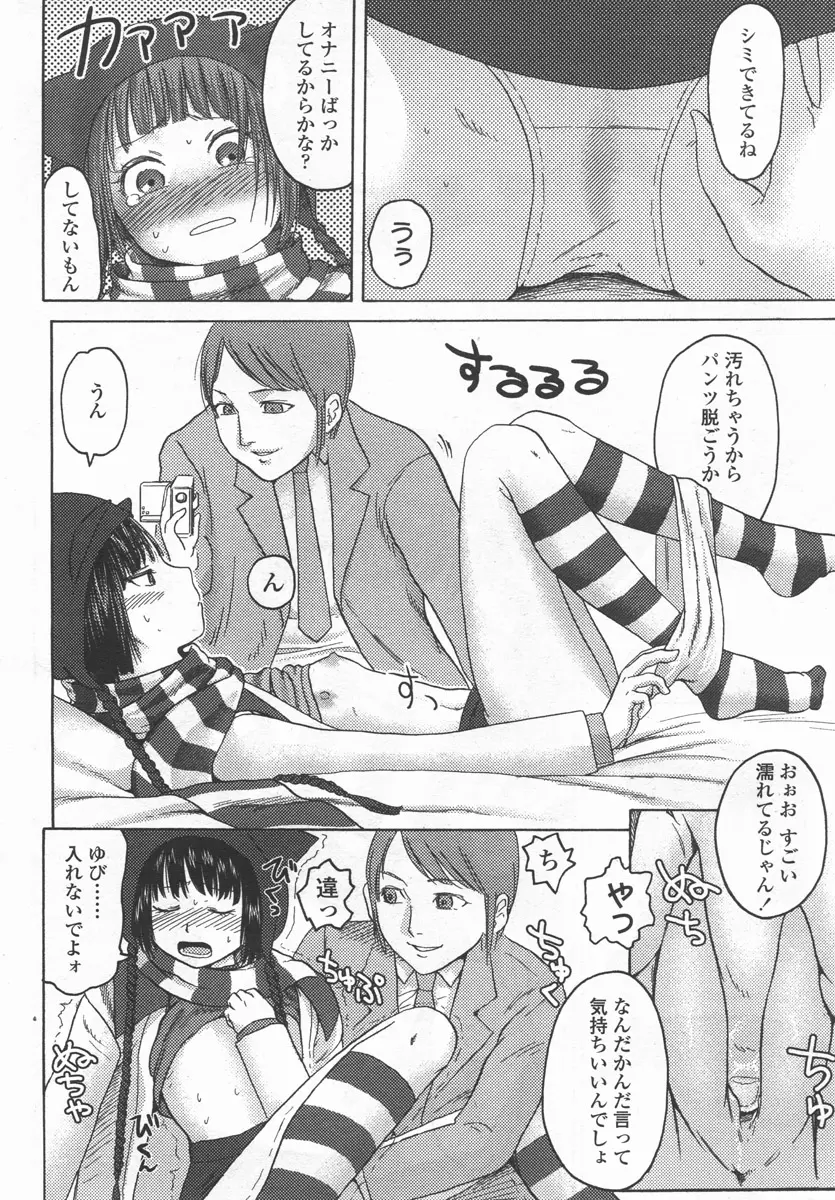 웹툰 이미지 224
