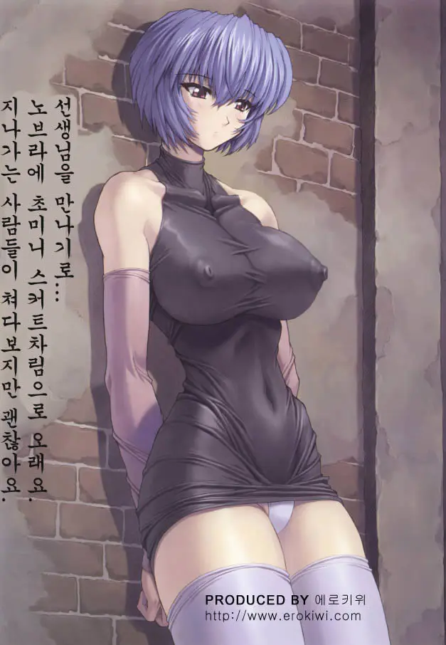 웹툰 이미지 4