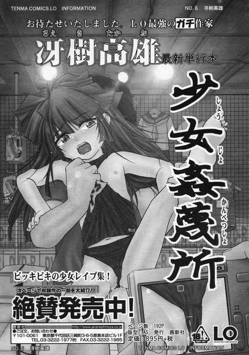 웹툰 이미지 230
