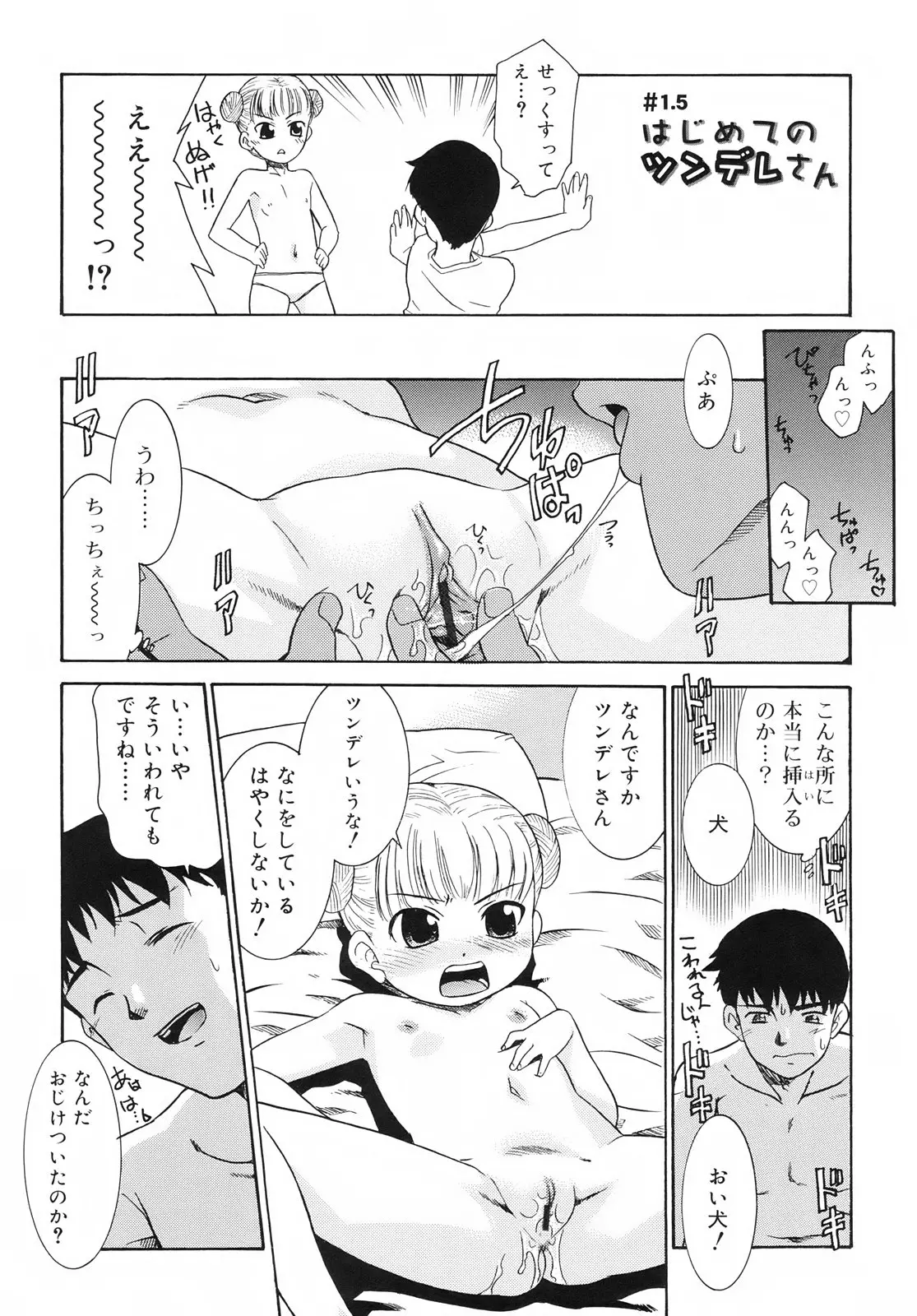 웹툰 이미지 68