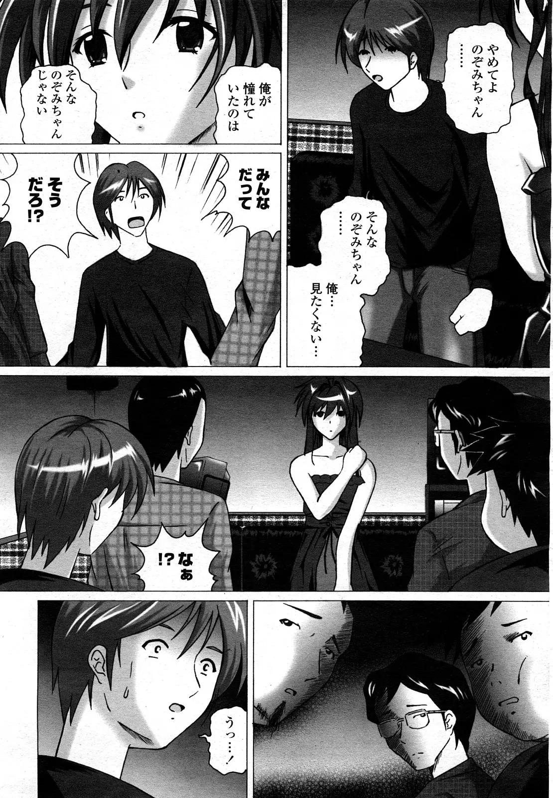 웹툰 이미지 469