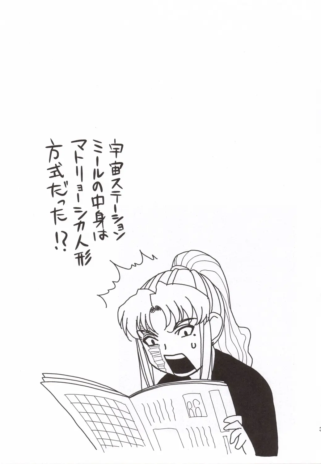웹툰 이미지 31