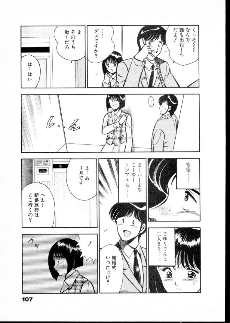 웹툰 이미지 111