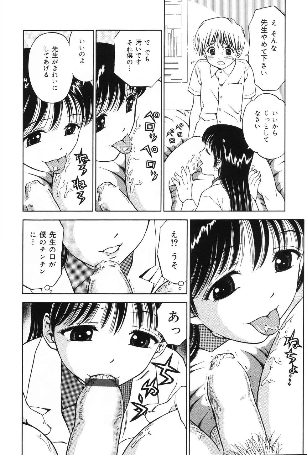 웹툰 이미지 155