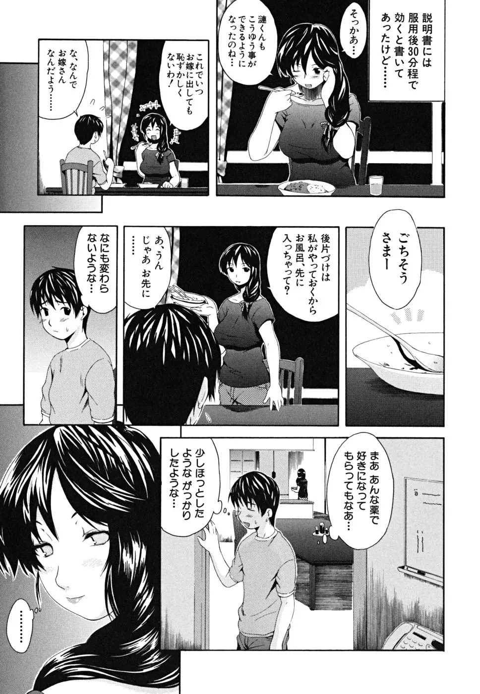 웹툰 이미지 165