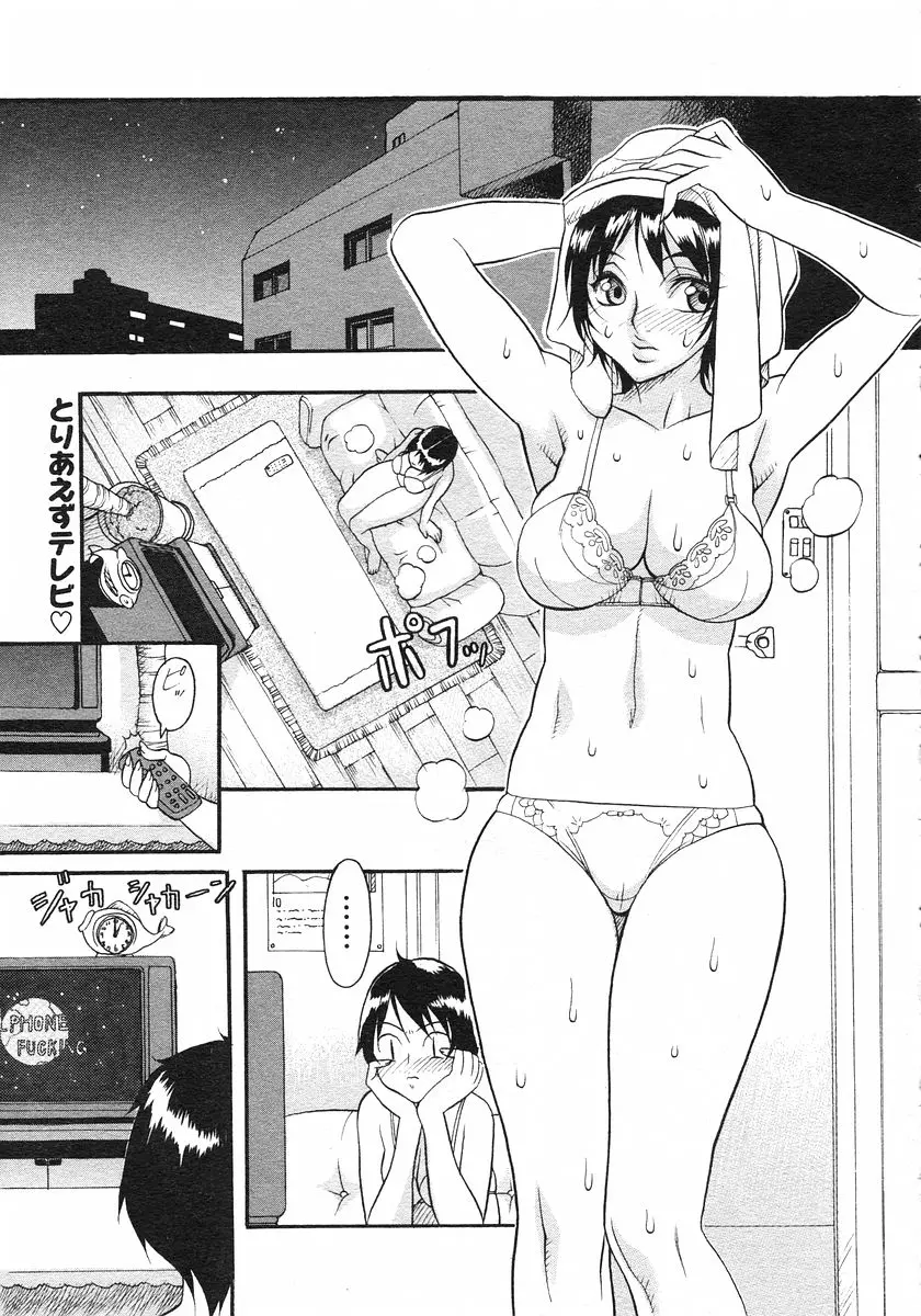 웹툰 이미지 214
