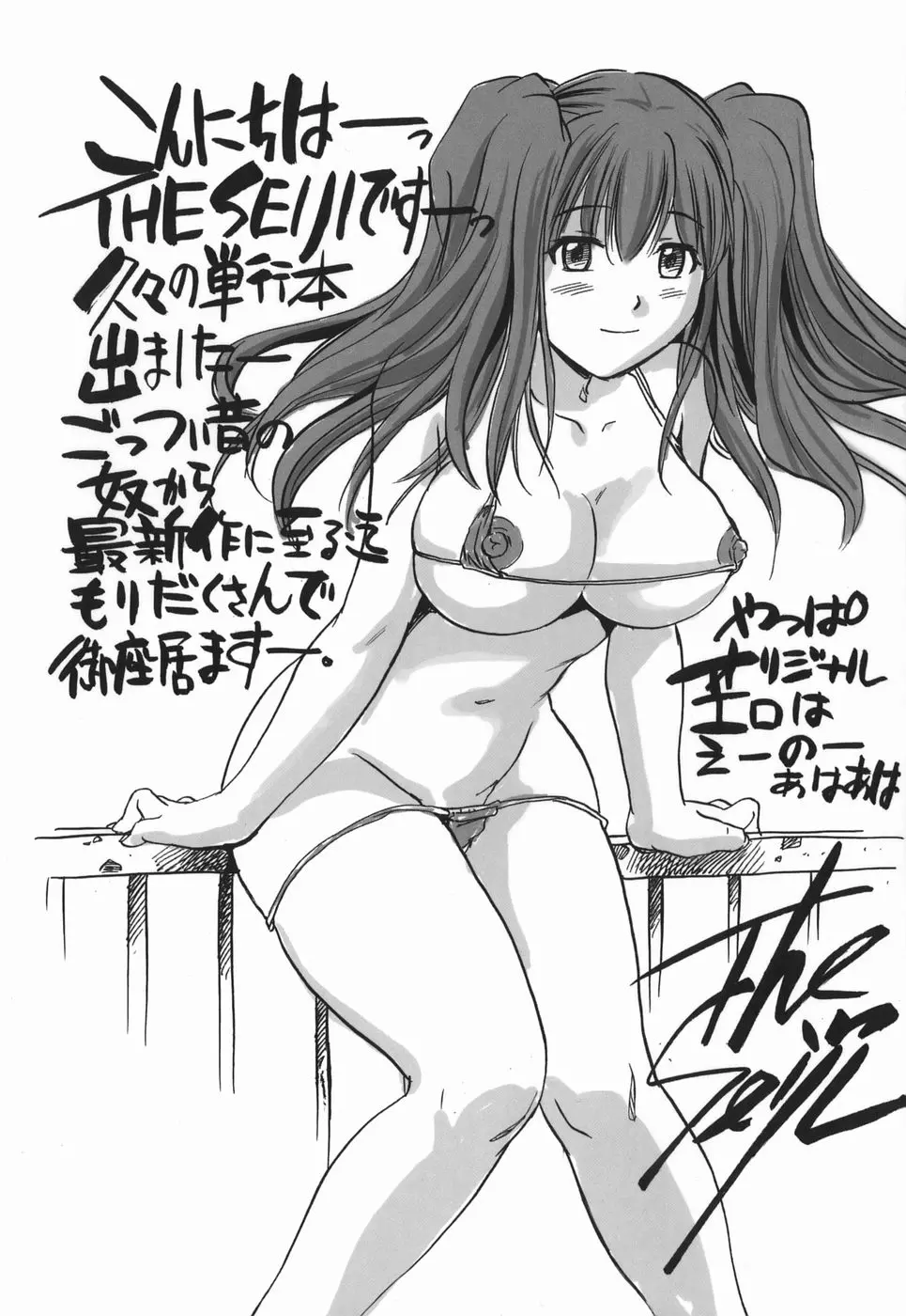 웹툰 이미지 197