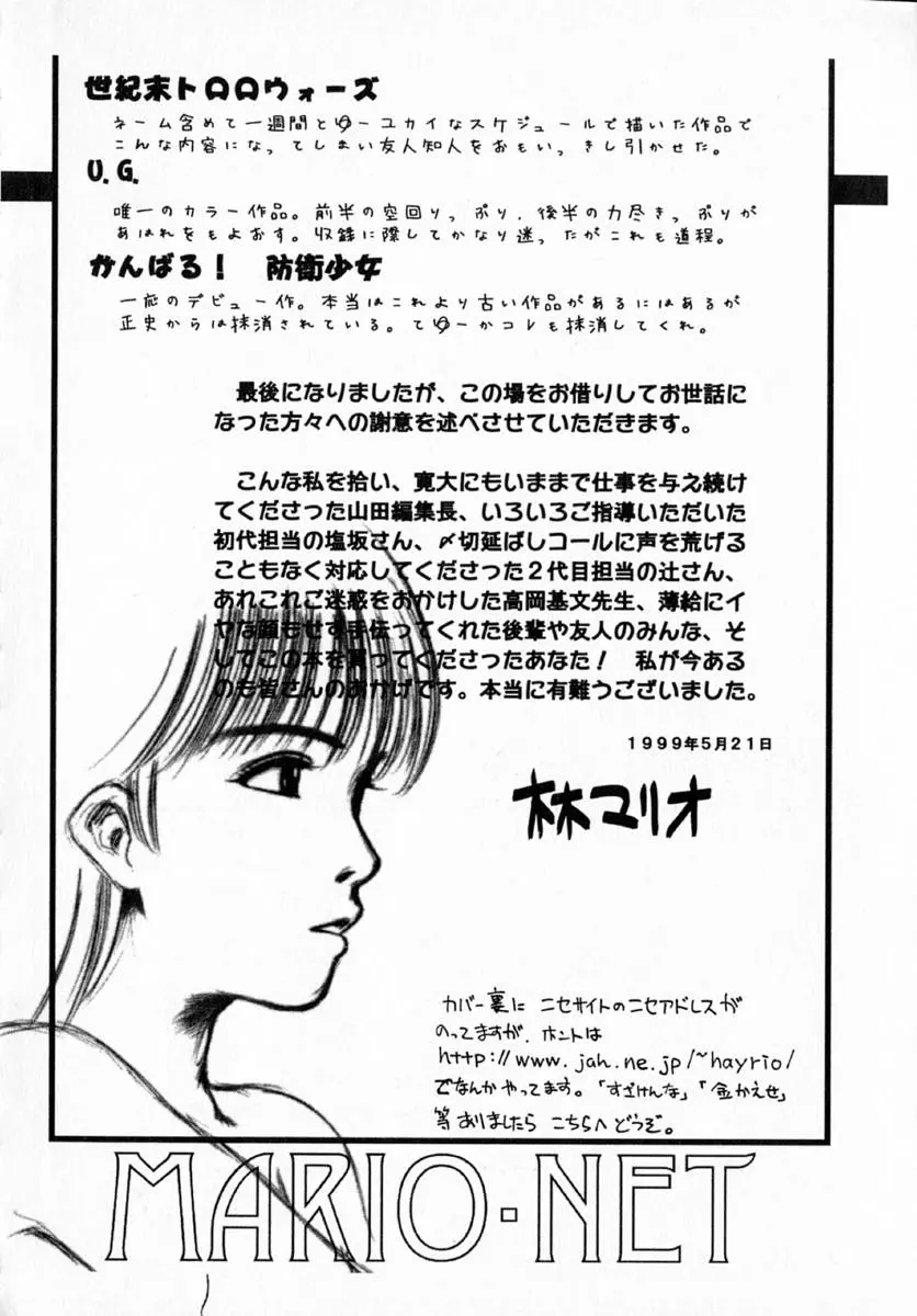 웹툰 이미지 169