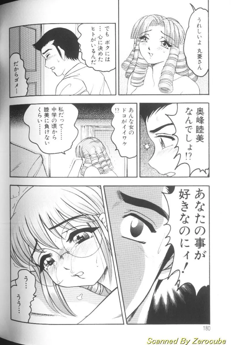 웹툰 이미지 173
