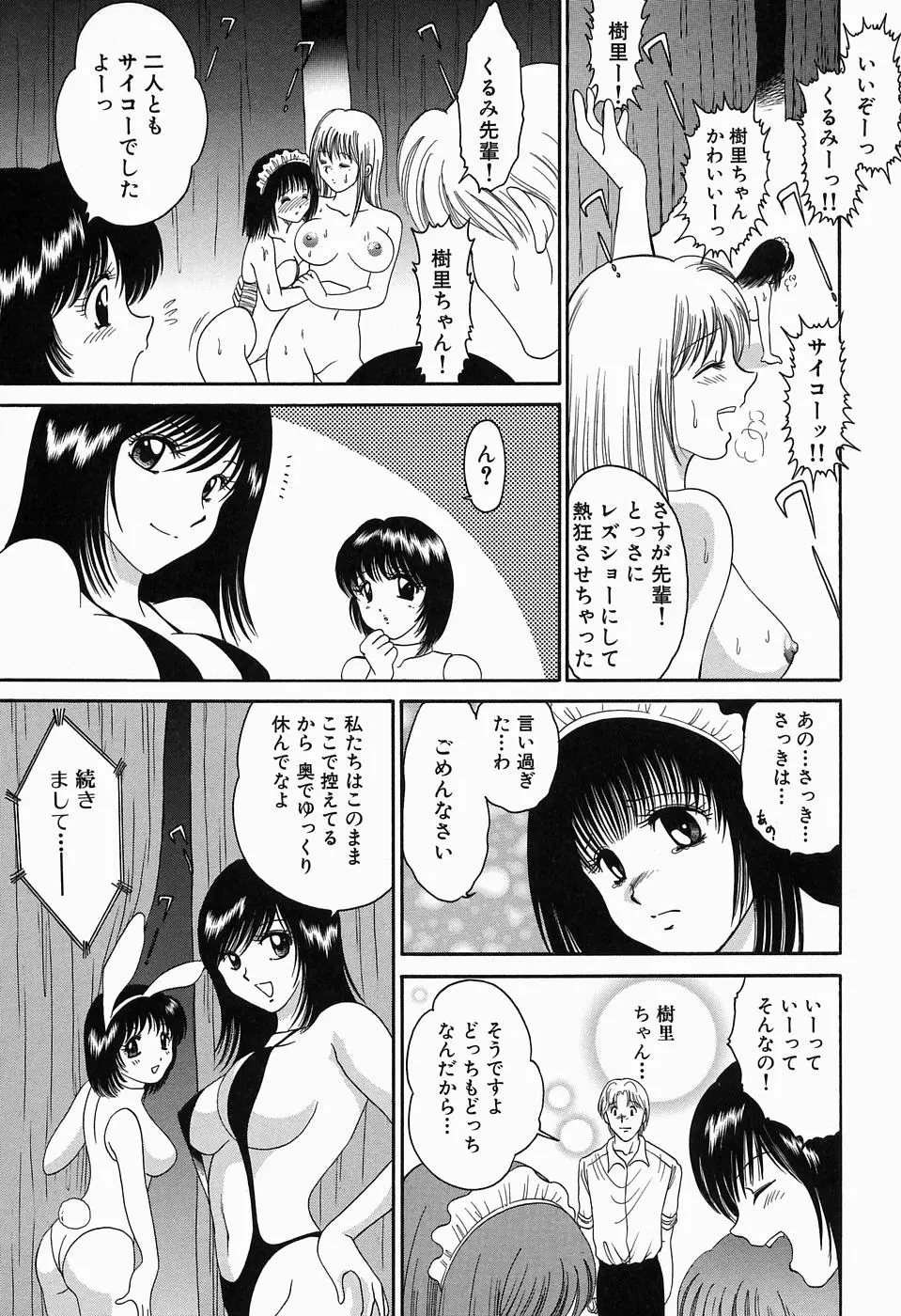 웹툰 이미지 103
