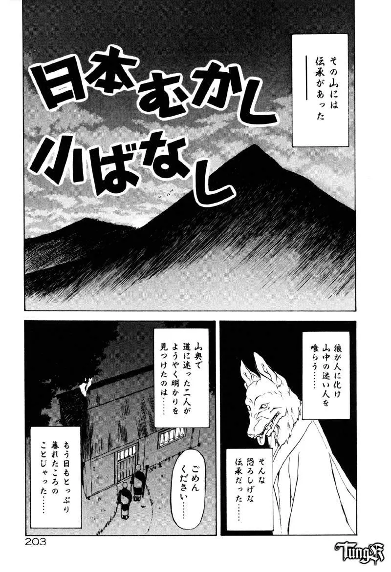 웹툰 이미지 208