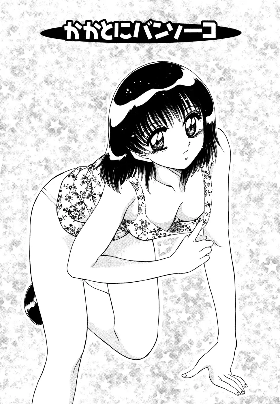 웹툰 이미지 183
