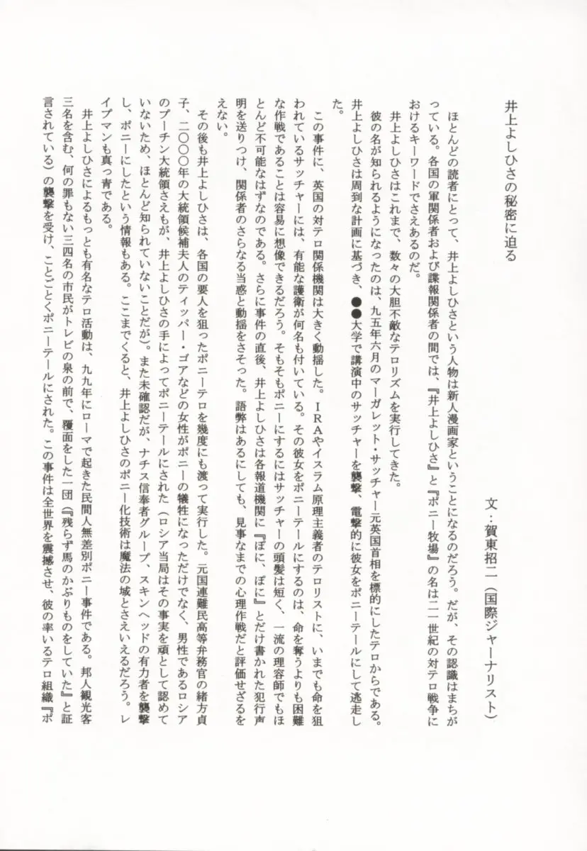 웹툰 이미지 164