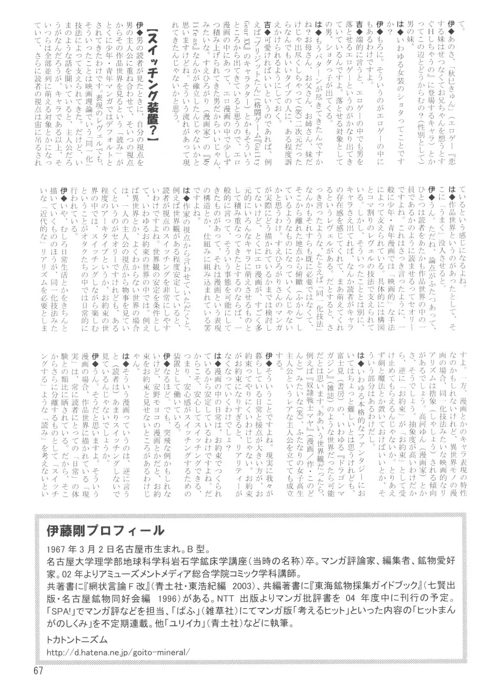 웹툰 이미지 66