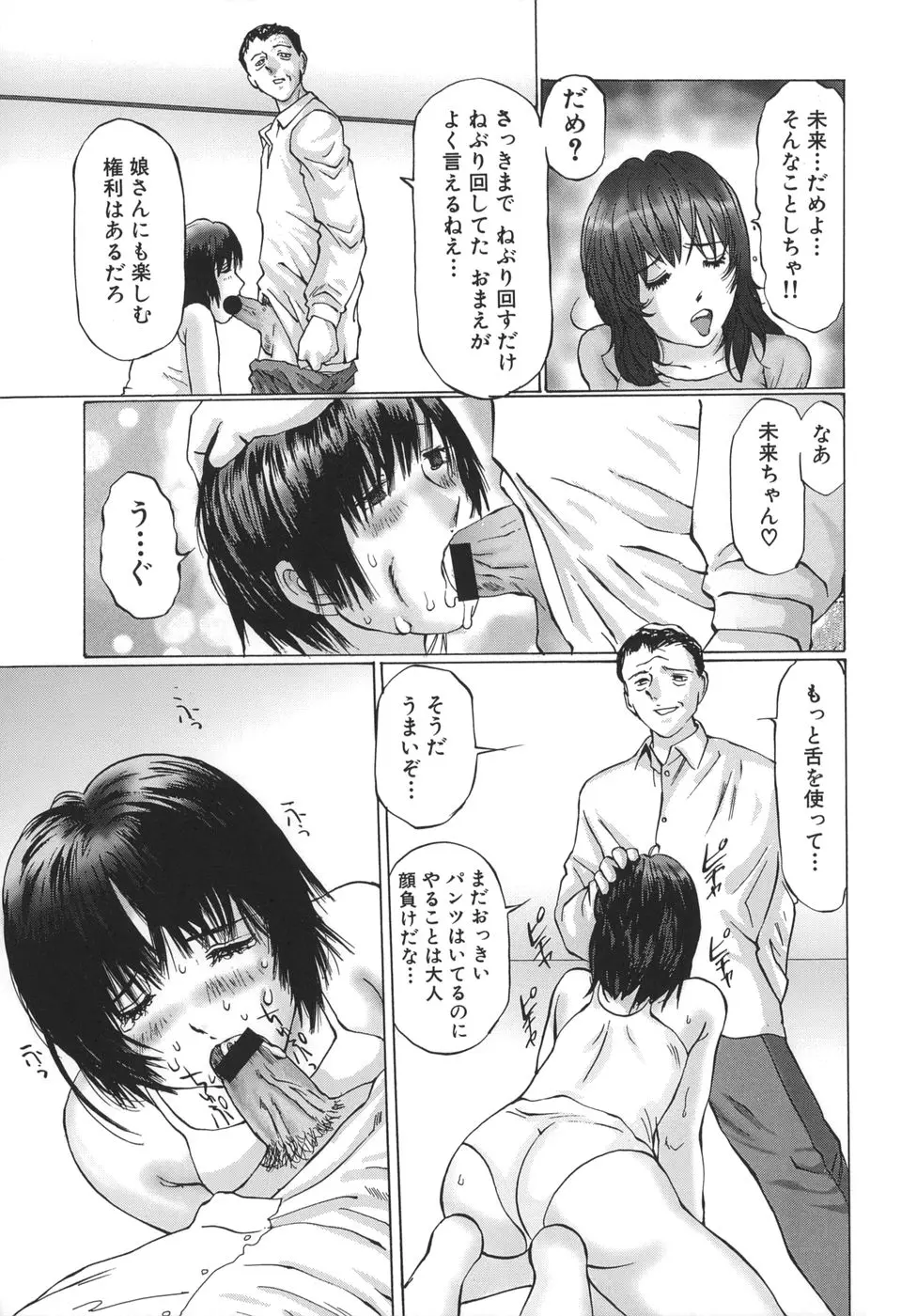 웹툰 이미지 60