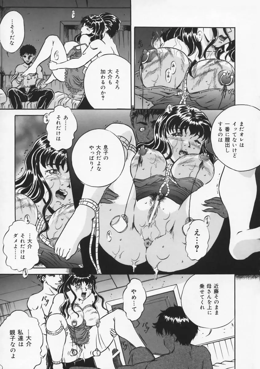 웹툰 이미지 154