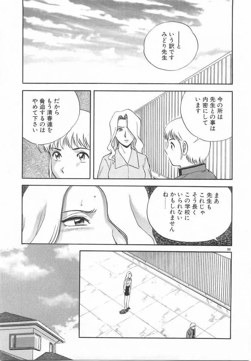 웹툰 이미지 97
