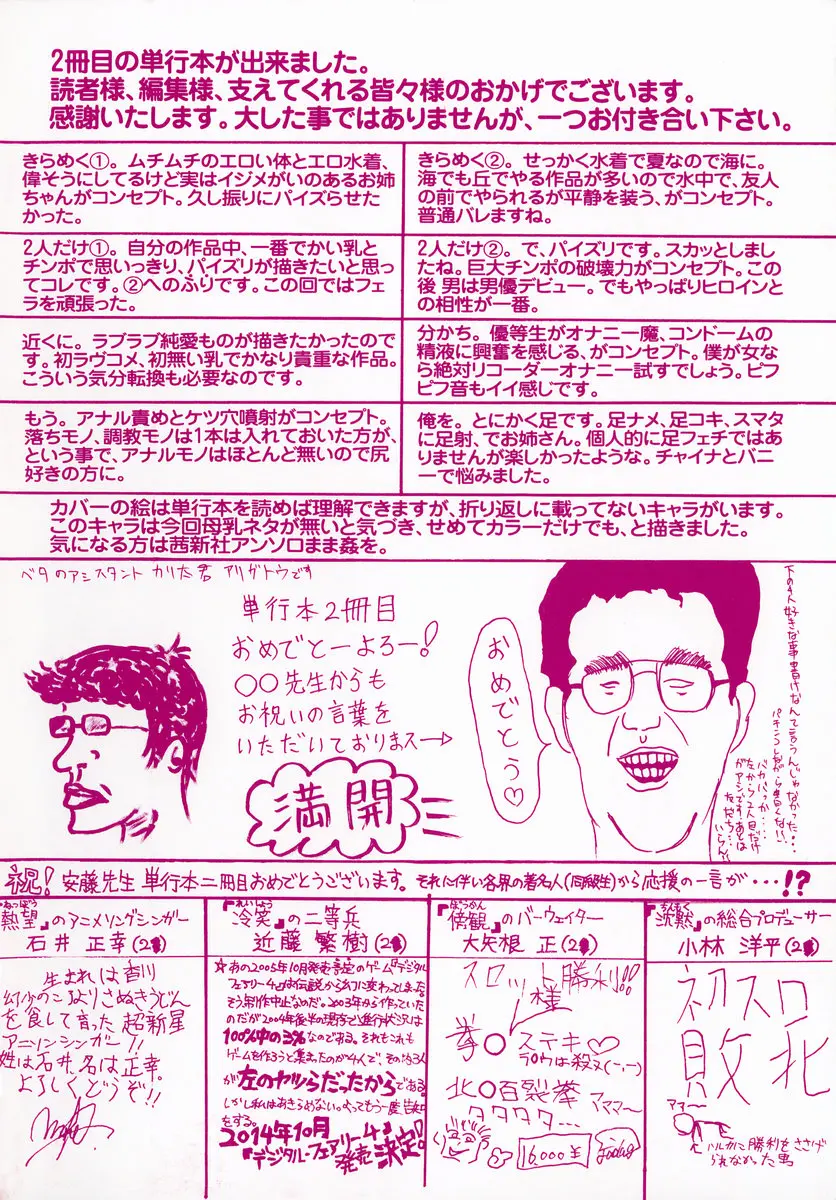 웹툰 이미지 5